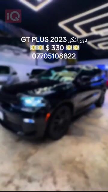Dodge Durango