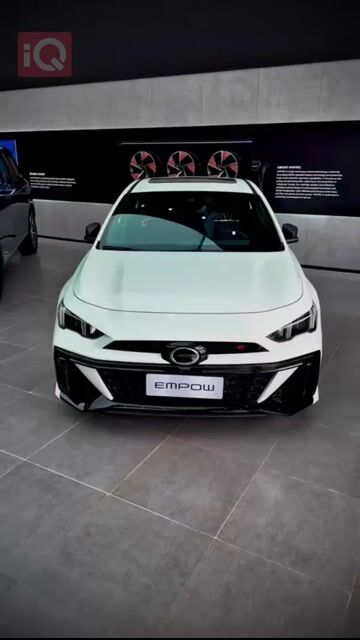 GAC Empow R