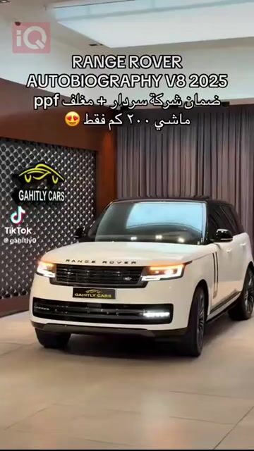 Land Rover Range Rover Vogue