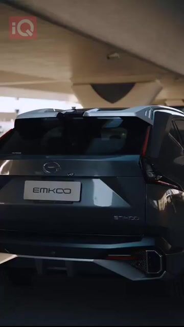 GAC EMKOO