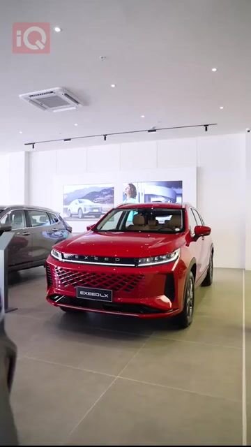 إكسيد LX