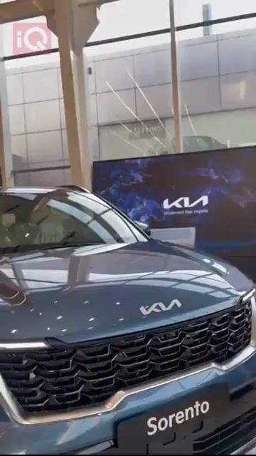 كيا سورينتو