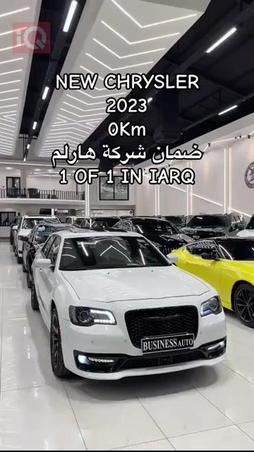 کرایسلەر 300